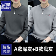 羅蒙（ROMON）2件裝純棉衛衣男士秋冬季新款加絨保暖潮流套頭上衣休閑長(cháng)袖t恤男 A款深灰+B款淺灰 2件裝 2XL 【推薦體重130-155斤】