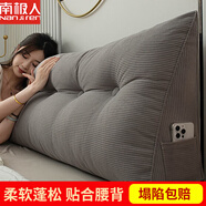南極人（Nanjiren）ins風(fēng)北歐可拆洗臥室床頭靠墊軟包靠枕榻榻米床靠長(cháng)條枕大靠背 玉米絨三角淺灰色 長(cháng)度2.0m*高0.5*厚0.2m【7顆扣子