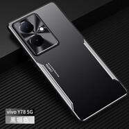 尚幸 適用vivo Y78手機殼y78+金屬殼鋁合金背板鏡頭全包y78+防指紋手機殼防摔磨砂超薄商務(wù)男女保護套 金屬刀鋒/黑銀 閃光燈偏上【vivo y78】