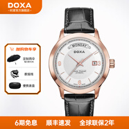 時(shí)度（DOXA）男表全自動(dòng)機(jī)械手表男時(shí)尚真鉆商務(wù)鋼帶腕表原裝進(jìn)口行政系列瑞表 玫瑰金盤/皮帶男表/D167RWL