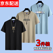 霧卡【純棉3件裝】短袖t恤男夏季寬松男士T恤衣服男裝大碼潮流打底 KP黑色+EXP卡其+音樂霧藍(lán) 4XL 建議180-195斤