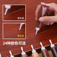 Flood  peak家具修補膏補漆筆補漆膏木門(mén)地板油漆桌面維修復材料水性木器漆 1支裝 紅檀