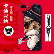 機(jī)諾基 oppoa5手機(jī)殼A5保護(hù)套防摔全包磨砂超薄軟殼男女殼 適用OPPO A5 龜仙人 【加自由旋轉(zhuǎn)指環(huán)支架+加手機(jī)殼掛繩】