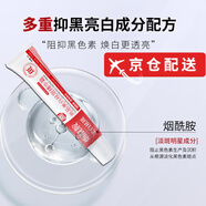 尚品【線上官網(wǎng)店】尚品美白祛斑煙酰胺精華霜精華補水滋潤抗皺 10支維穩(wěn)裝