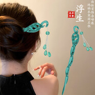 綿德抖音同款手工diy桃木簪子自制木質(zhì)發(fā)簪古風(fēng)木工具材料包七夕禮物 白蛇浮生緣起發(fā)簪（亞克力材質(zhì)）A16-205