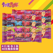 因卡普 因卡普酸條軟糖可樂草莓味泰國進口sour punk爆酸糖搞怪整蠱酸嘴 40克四口味各2袋(或備注)