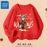 真維斯兒童國潮長袖T恤新年款女童內(nèi)搭上衣男童紅色休閑打底衫中國風(fēng) 【I棉Ua長I袖K9ha】Ka26 120