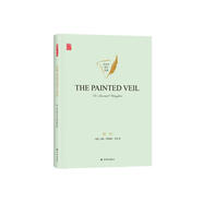 面紗THE PAINTED VEIL英文原版