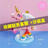 九鹿美兮玉桂狗積木微型小顆粒拼裝積木夢(mèng)幻獨(dú)角獸網(wǎng)紅禮物玩具蛇年 夢(mèng)幻騎士玉桂狗【推薦】 禮盒裝+拆件工具+免費(fèi)補(bǔ)件