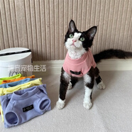 貓容德文卷毛貓衣服無毛寵物背心空調(diào)服高彈薄款貓貓咪春夏天睡衣服 草莓粉 M（3-6斤）