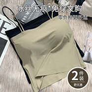 俞兆林（YUZHAOLIN）冰絲吊帶小背心女內(nèi)搭防走光帶胸墊一體抹胸美背內(nèi)衣文胸 YZL-DD226【白色+黑色】2件