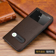 旺雙福 蘋果8p/7plus智能開窗iphoneXsMax真皮套XR翻蓋手機(jī)殼6splus防摔保護(hù)套 咖啡色 iPhoneXSMax
