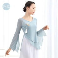 共妍舞蹈服女成人藝考仙氣飄逸舞蹈服裝彈力網(wǎng)紗古典舞身韻練功服春夏 冰藍(lán) 2XL