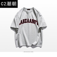 C2潮朝hiphop美式街頭字母印花純棉T恤男ins國(guó)潮牌嘻哈風(fēng)寬松短袖上衣夏 淺灰色 2XL