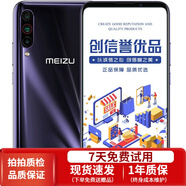 魅族16t 手機(jī) 驍龍855 三攝拍照娛樂(lè)游戲 4500mAh電池 安卓二手手機(jī) 鯨躍藍(lán) 8GB+256GB 全網(wǎng)通4G 95新