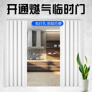 繪晴pvc折疊門(mén)免打孔開(kāi)燃氣門(mén) 開(kāi)放式廚房臨時(shí)簡(jiǎn)易推拉門(mén)商鋪衛生間門(mén) 定制（聯(lián)系客服）