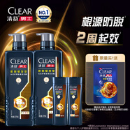 清揚（CLEAR）男士頭皮護理去屑洗發(fā)水固根韌發(fā)型570g*2+隨機小樣100g*2 