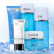美顏教室（BEAUTY LEADER） 百花晶純補(bǔ)水組合裝乳霜眼霜精華乳液洗面奶面霜爽膚水滋潤(rùn)保濕 (補(bǔ)水保濕)潔面+水+乳液+霜+BB