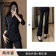 戈賽亞（gesaiya）商務正裝女長袖西裝套裝女裝雙排扣職業(yè)套裝春秋冬面試通勤西服 黑色外套+B259喇叭褲 M