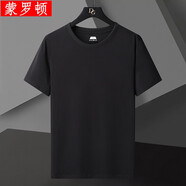 蒙羅頓（MENGLUODUN）短袖T恤男士純白色修身t桖純色圓領(lǐng)半袖棉衣服打底衫體恤 黑色 M