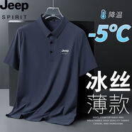 吉普（JEEP）短袖t恤男上衣冰絲polo打底衫半袖夏裝休閑潮流運(yùn)動(dòng)彈力寬松體恤 深灰 M【100-110斤】