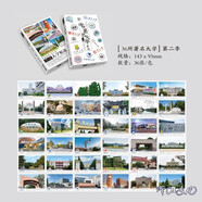 云水墨名牌大學書簽中國名校北京清華廈門北大復旦武漢浙江重點名言勵志語錄學生國內紀念教師節(jié)送老師禮物品 名牌大學明信片-36所中國著名大學2