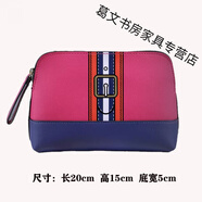 金大叔美包專柜黑紅唇星座便攜簡約收納包刺繡 雅詩蘭黛 拼接化妝包