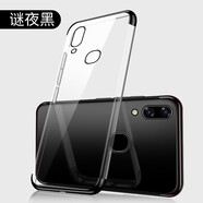 松培  適用華為p20手機(jī)殼p20pro/p20lite防摔保護(hù)套全包電鍍透明硅膠套nova3E青春男女款 華為P20lite/nova3e-迷夜黑【不掉色】