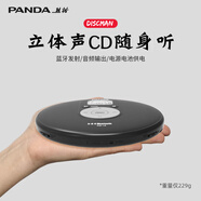 熊貓（PANDA）CD12 CD隨身聽(tīng) CD機(jī)音響 CD播放機(jī) 藍(lán)牙發(fā)射連接音箱耳機(jī) 發(fā)燒級(jí)專輯播放器 便攜光盤(pán)光碟唱片碟機(jī) 標(biāo)配+音頻線