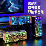 添祺氛圍燈藍(lán)牙音箱電競(jìng)電腦桌面臺(tái)式游戲影音生日禮物男生送男朋友老公兄弟實(shí)用走心高級(jí)情人節(jié)音響 炫酷雙響低音炮-炫酷黑