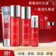 玉蘭油套裝大紅瓶新生塑顏金純系列水乳女士護膚化妝品 緊致清爽保濕 潔面+水+乳+精華