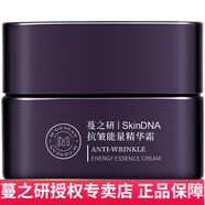 蔓之研（TENDRILINQUIRY） 蔓之研抗皺能量精華水乳面霜眼霜五件套抗皺緊致 SkinDNA抗皺能量精華霜