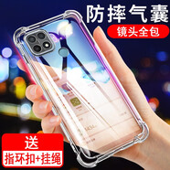 奧多金 OPPO A系列手機殼 硅膠防摔透明全包保護套軟殼 適用于oppo手機套 A35