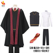 舒裟 哈利波特風(fēng)衣魔法袍巫師袍cos風(fēng)衣男萬圣節(jié)服裝斗篷披風(fēng)服 紅色袍+襯衫+長褲+領(lǐng)帶+毛衣 S 成人【155-163】