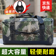 尤薩 75L迷彩前運(yùn)包登山包背囊后留包攜行包大容量行李包便攜戰(zhàn)術(shù)背包 迷彩前運(yùn)包（真版超大容量） 55L-75L(可調(diào)整)