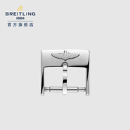 百年靈（BREITLING）【表扣】精鋼針型表扣 拋光精鋼針型表扣A12BA.1
