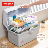 JEKO&JEKO家用藥箱子家庭藥品收納箱兒童小藥箱藥品收納盒醫藥箱出診箱灰色