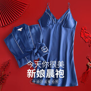 維尼瑪希（VeniMasee）婚禮晨袍女新娘結(jié)婚睡衣睡袍吊帶兩件薄款伴娘服睡裙家居服冰絲夏 寶藍(lán)色 XL碼【建議體重120-140斤】