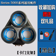 飛利浦適用剃須刀S6000刀頭S6580 S6840 S6540 S5066刀網(wǎng)卡門配件 卡門支架