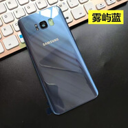 適用于三星S8 S8+原玻璃后蓋G9550 9500電池蓋手機(jī)后殼玻璃后屏 s8+后蓋  藍(lán)