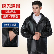 啄木鳥(niǎo)皮衣皮褲套裝男加絨加厚外賣騎手代駕防風(fēng)防水保暖抗寒工裝皮棉衣 春秋款皮衣不加絨 3XL （中號(hào)）推薦130-145斤