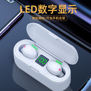 夏新（Amoi） 藍牙耳機真無(wú)線(xiàn)雙耳超小迷你隱形耳塞式耳機開(kāi)車(chē)入耳式手機通用耳機 F9-觸摸版 白色 數顯版