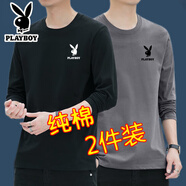 花花公子（PLAYBOY）【純棉兩件裝】長(zhǎng)袖t恤男士春秋季寬松秋衣休閑中青年體恤打底衫 黑色+深灰色 【100%純棉兩件】 M 【95-110斤】
