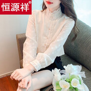 恒源祥秋冬2025加絨加厚立領(lǐng)木耳邊長(cháng)袖襯衫氣質(zhì)減齡洋氣舒適女式襯衣 杏色常規版 M 建議96-105斤以?xún)?
                                         title=