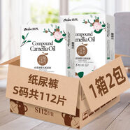 蓓秀山茶油嬰兒紙尿褲尿不濕干爽防紅臀 紙尿褲S112片1箱