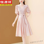 恒源祥國際法式精致天絲連衣裙女夏季2025新款V領鏤空刺繡系帶中長裙 粉色 L