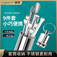 Creative art挖耳勺掏耳勺 掏耳朵神器螺旋采耳工具套裝扣耳勺便攜收納桶9件套