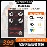 卓樂（JOYO）電吉他R系列雙通道過載前級單塊效果器貝司壓縮降噪簽名款 R-28 DOUBLE THRUSTER貝斯過載