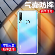 浪龍適用華為暢享10plus手機殼STK-AL00鏡頭全包軟殼新款氣囊防摔外殼透明硅膠保護套超薄簡(jiǎn)約男女款 華為暢享10Plus透明白 新升級保護鏡頭透明四角氣囊硅膠軟殼