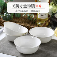 瓷秀源純白唐山骨瓷碗家用套裝微波爐米飯碗面碗粥碗防燙吃飯餐具陶瓷碗 6英寸面碗4個(gè)